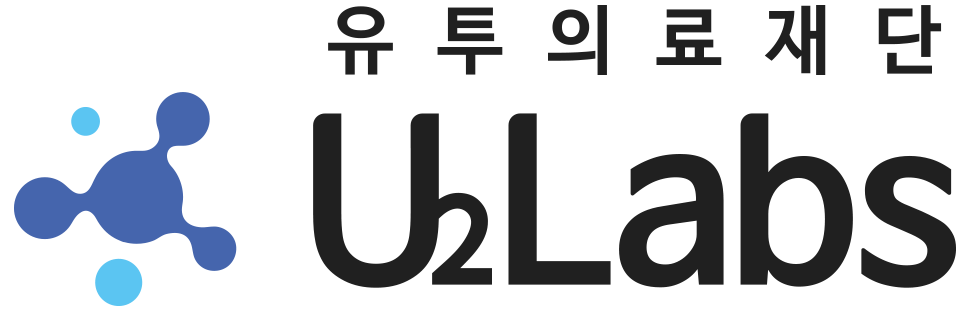 유투의료재단